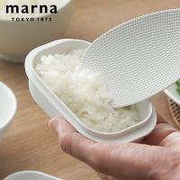 Marna 極 冷凍ごはん容器 小 1個入 電子レンジ・食器洗い乾燥機対応 K810W マーナ D2308)) | neut kitchen(ニュートキッチン)