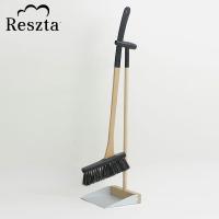 Reszta(レシュタ) スタンドブルーム セット ブラック RE-301BK ほうき ちりとり 北欧 天然木 掃除 イデアポート(Idea Port) | neut kitchen(ニュートキッチン)