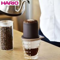 HARIO カフェオールドリッパー ライト 1人用 ペーパーレス コーヒードリッパー ブラウン CFOL-1BR ハリオ | neut kitchen(ニュートキッチン)