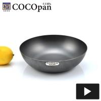 リバーライト COCOPAN 炒め 20cm C102-001 (品番)PKK9901 | neut kitchen(ニュートキッチン)