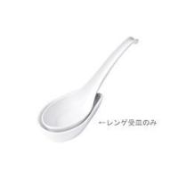 エンテック ENTEC C-82 メラミンレンゲ受皿(大) 白 (品番)RLV181B | neut kitchen(ニュートキッチン)