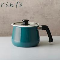rinto IH対応 ホーローマルチポット M ターコイズ 鍋 万能鍋 天ぷら鍋 リント 和平フレイズ)) | neut kitchen(ニュートキッチン)