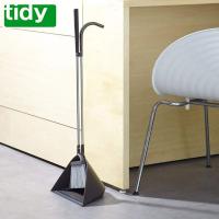 tidy SWEEP ほうき ちりとり セット ブラウン CL-665-530-4 スウィープ 掃除 掃除用品 玄関 オフィス ガレージ ティディ | neut kitchen(ニュートキッチン)
