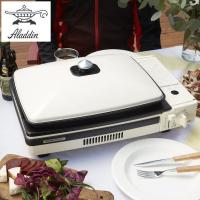 センゴクアラジン ポータブルガスホットプレート グラパン ホワイト SAG-CP21B(W) CODE：48005025 キャンプ アウトドア BBQ ベランピング アウトドアな暮らし)) | neut kitchen(ニュートキッチン)