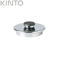 KINTO UNITEA リッド ステンレス 55039 キントー ユニティ)) | neut kitchen(ニュートキッチン)