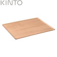 KINTO プレイスマット 360×280mm バーチ 22954 キントー)) | neut kitchen(ニュートキッチン)