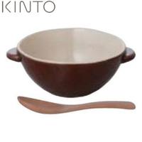 KINTO ほっくり シチューボウル 茶 16473 キントー)) | neut kitchen(ニュートキッチン)