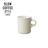 KINTO SLOW COFFEE STYLE マグ 250ml ホワイト 27635 キントー スローコーヒースタイル)) | neut kitchen(ニュートキッチン)