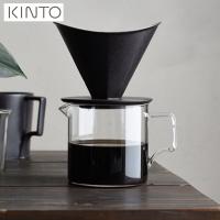KINTO OCT ブリューワージャグセット 2cups ブラック 28902 キントー)) | neut kitchen(ニュートキッチン)