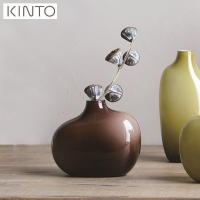 KINTO SACCO ベースガラス 01 ブラウン 26051 サッコ 茶色 花瓶 一輪挿し キントー 2019AW)) | neut kitchen(ニュートキッチン)