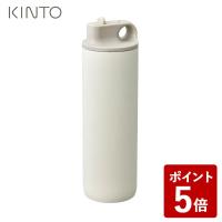 KINTO ACTIVE TUMBLER 800ml ホワイト キントー アクティブタンブラー 水筒 スポーツ アウトドア)) | neut kitchen(ニュートキッチン)