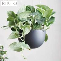 KINTO 植物用 プラントポット201 ブラック 140mm 29228 PLANT POT キントー プランター 植木鉢)) | neut kitchen(ニュートキッチン)
