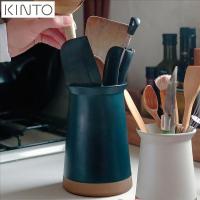KINTO CLK-211 ツールスタンド 75mm ブラック 29712 キントー)) | neut kitchen(ニュートキッチン)