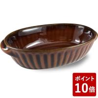 丸利 ギャザー オーバルグラタン S ブラウン TAMAKI YOUHEN T-763049)) | neut kitchen(ニュートキッチン)