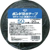 建築用ブチルゴム系防水テープ WF414Z-50 50mm×20m コニシ 04989-2088 | neut kitchen(ニュートキッチン)