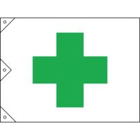 緑十字 安全旗(緑十字) 1030×1500mm 布製 250021 | neut kitchen(ニュートキッチン)