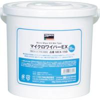 マイクロワイパーEX 150枚入 TRUSCO MEX150-8037 トラスコ | neut kitchen(ニュートキッチン)