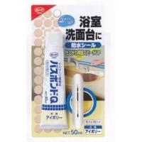 バスボンドQ アイボリー B.P 50ML #04885 コニシ | neut kitchen(ニュートキッチン)