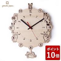 ヤマト工芸 CATS clock 振り子時計 ナチュラル YK18-003 yamato japan)) | neut kitchen(ニュートキッチン)
