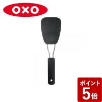 (長期欠品中、予約販売)オクソー フライ返し ナイロンソフトターナー ブラック 11152200 OXO)) | neut kitchen(ニュートキッチン)