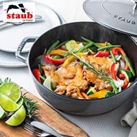 STAUB ブレイザー・ソテーパン 26cm グレー ストウブ | neut kitchen(ニュートキッチン)