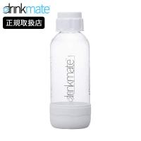 drinkmate 専用ボトルSサイズ ホワイト ドリンクメイト 炭酸水メーカー 白 DRM0021)) | neut kitchen(ニュートキッチン)