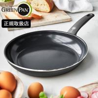 GREENPAN Cambridge フライパン 26cm IH対応 セラミックコーティング グリーンパン ケンブリッジ CC008227-004 D2311)) | neut kitchen(ニュートキッチン)