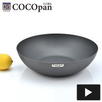 極SONS COCOpan 炒め 28cm 鉄フライパン IH対応 ここぱん 炒め物)) | neut kitchen(ニュートキッチン)