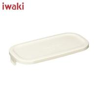 iwaki パック＆レンジ BOXハーフ オリジナル用蓋 ホワイト AGCテクノグラス イワキ | neut kitchen(ニュートキッチン)