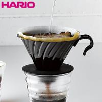 HARIO V60メタルドリッパー マットブラック 1〜4杯用 VDMR-02-MB D2311)) | neut kitchen(ニュートキッチン)