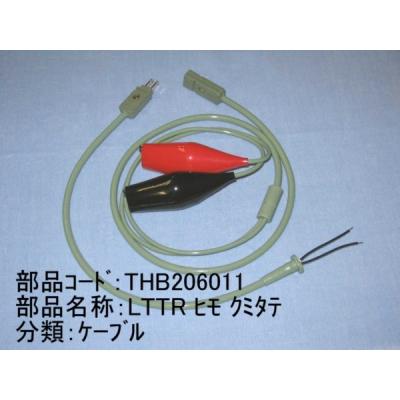 線路試験用送受器のおすすめ人気商品一覧 通販 - Yahoo!ショッピング