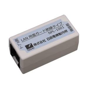 NIPPON SEISEN NSP6A80B 2個セット NSP6A80B-S | LANケーブル・ヒューズ メーカー｜日本製線株式会社