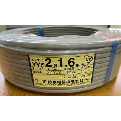 vvf1.6-2c 100mの商品一覧 通販 - Yahoo!ショッピング vvf1.6-2c 100mの商品一覧 通販 - Yahoo!ショッピング