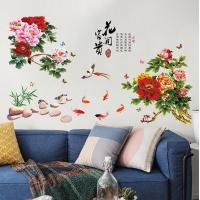 ウォールステッカー 牡丹の花 漢詩 和柄 壁紙シール 風流な 鯉 燕 アジアン 笹の葉 蝶 祝い 盆 正月 送料無料 Sk9278 N M 通販 Yahoo ショッピング