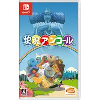 塊魂（Nintendo Switch）｜テレビゲーム | ゲーム、おもちゃ の