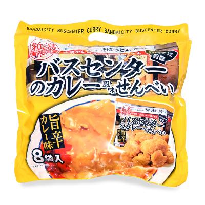 新潟バスセンター カレーのおすすめ人気商品一覧 通販 - Yahoo