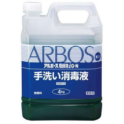 アルボース手洗い消毒液 4kg 業務用3本セット アルボースの商品一覧 通販 - Yahoo!ショッピング