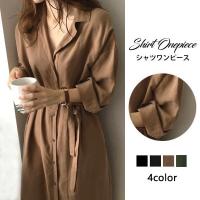 売り尽くしsale ロングシャツ ワンピース ナチュラルロングワンピ カーディガン 長袖 レディース メール便のみ送料無料2 C Aultop 243 N Mart 通販 Yahoo ショッピング