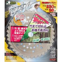 三陽金属 刈払機用チップソー ホワイトシャーク（２３０ｍｍＸ３６Ｐ） 0378  【134-5854】 | オレンジ便利