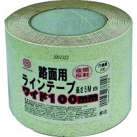 まつうら 路面反射ラインテープ １００ｍｍ×５ｍ 白 MT RHR1005W  【219-8114】 | オレンジ便利