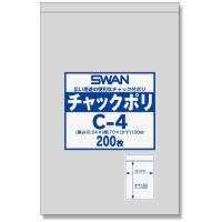 シモジマ シモジマ ＳＷＡＮチャック付ポリ袋 Ｃ−４ ２００枚入り 6656022 C-4  【257-3085】 | オレンジ便利