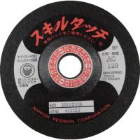 レヂボン スキルタッチＳ １００×２×１５ ＡＣ４６ SKL1002-AC46 【入数：20】 【296-6271】 | オレンジ便利