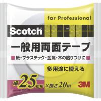 ３Ｍ スコッチ 一般用両面テープ ２５ｍｍ×２０ｍ PGD-25  【410-7110】 | オレンジ便利