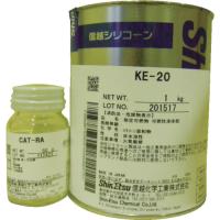 信越 一般型取り用 ２液 １ｋｇ KE20  【423-0051】 | オレンジ便利