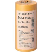 ３Ｍ マスキングテープ ２４３Ｊ Ｐｌｕｓ ９ｍｍＸ１８ｍ １２巻入り 243J 9  【469-4376】 | オレンジ便利