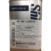信越 シリコーンオイル１０００ＣＳ １ｋｇ KF96-1000CS-1  【492-1356】 | オレンジ便利