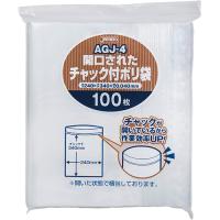 ジャパックス 開口済みチャック付ポリ袋 １００枚 ０．０４ｍｍ厚 ２４０×３４０ AGJ-4  【524-8636】 | オレンジ便利