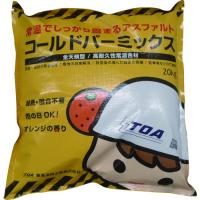 東亜道路工業 補修用アスファルト混合物コールドパーミックス ２０Ｋｇ （１袋入） CPM-20  【819-0401】 | オレンジ便利