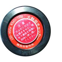 西田 電線管用チャッカ−本体 CL-LTH  【852-2129】 | オレンジ便利