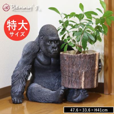 ゴリラ 置物（インテリア雑貨） | 家具、インテリア のおすすめ
